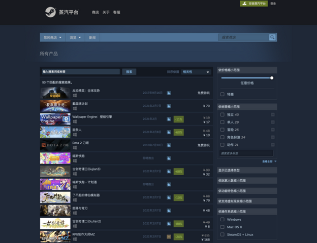 サービス開始の中国版Steam、ローンチ直後タイトル数は53本のみ……未だ響く中国審査プロセスの遅れ