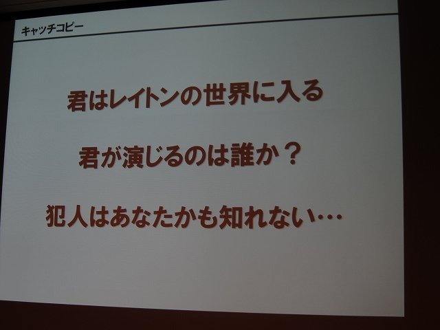 『レイトン教授』シリーズなどで知られるレベルファイブと「Mobage(モバゲー)」を展開するDeNAは、グローバル展開を見据えたソーシャルゲームの共同開発に関する、包括的な事業提携に合意。第一弾タイトルとして『レイトン教授ロワイヤル』の共同開発を発表しました。