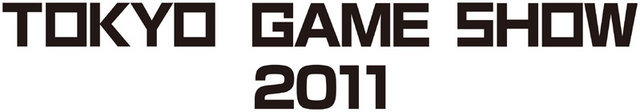 社団法人コンピュータエンターテインメント協会（CESA）と日経BP社は、2011年9月15日から9月18日に開催される「東京ゲームショウ2011」の詳細を発表しました。