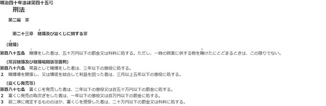 今後のゲーム業界はどうなる？米スクエニ元COO岡田大士郎氏とゲーム業界の法務を専門領域とする弁護士の落合氏が対談ークリエイターの開発環境からe-Sportsベッティングまで