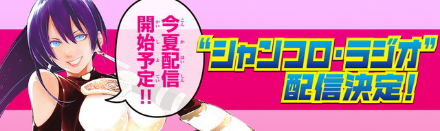 「求む! 至高のクソゲー!!!」最高賞金100万円の“クソゲー専門”コンペが開催