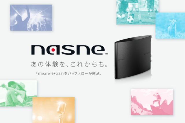 PS5用TVアプリ『torne（トルネ）』2021年末に配信決定！バッファロー製「nasne（ナスネ）」にも対応