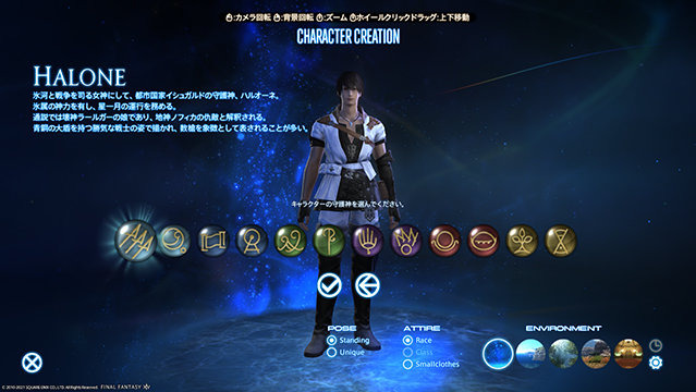 『FF14』「7年分以上のMMOコンテンツをプレイして全部暗記しといて」なんて無茶振りもポロリ？貴重なローカライズチームのインタビューが興味深い