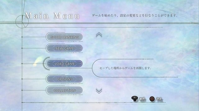 『El Shaddai: Ascension of the Metatron』(エルシャダイ)は、UTV Ignition Gamesが2011年4月28日にPS3/Xbox360で発売したアクションゲーム。その独特の世界観はトレイラー公開時からネットで話題を呼び、ファン制作の動画が多数ネット公開されたり、「そんな装備で大