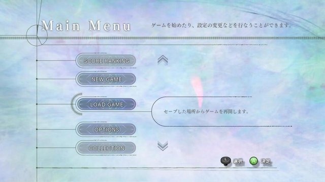 『El Shaddai: Ascension of the Metatron』(エルシャダイ)は、UTV Ignition Gamesが2011年4月28日にPS3/Xbox360で発売したアクションゲーム。その独特の世界観はトレイラー公開時からネットで話題を呼び、ファン制作の動画が多数ネット公開されたり、「そんな装備で大