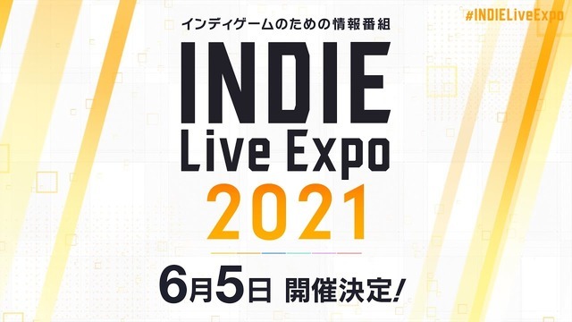 インディーゲーム情報番組「INDIE Live Expo 2021」の協賛企業・メディアパートナー発表！出展タイトルのエントリー受付締切迫る