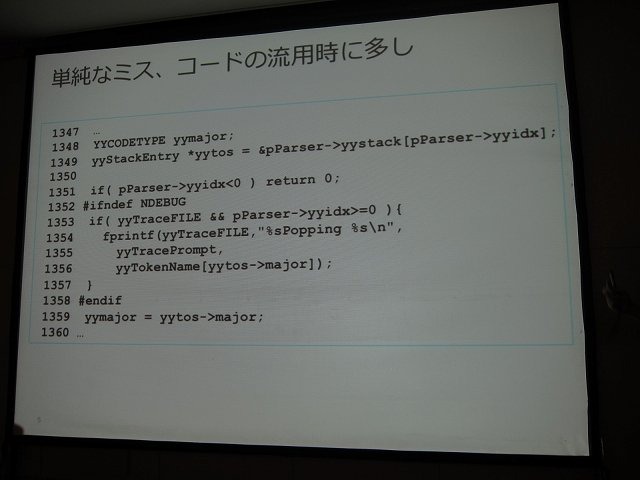 現世代機になって爆発的に増加したコード量と、それに比例して増える膨大なバグにどう立ち向かうか・・・。こうした中で注目を集めているソリューションが、静的コード解析ツールです。プログラムを実行することなく、ソースコードのみで機械的にバグを発見できるとあっ