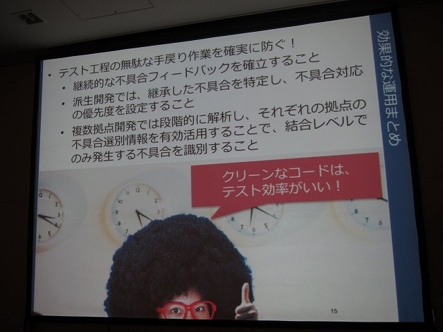 現世代機になって爆発的に増加したコード量と、それに比例して増える膨大なバグにどう立ち向かうか・・・。こうした中で注目を集めているソリューションが、静的コード解析ツールです。プログラムを実行することなく、ソースコードのみで機械的にバグを発見できるとあっ