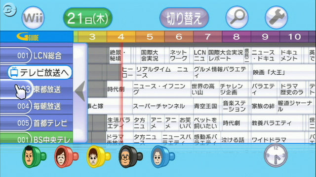 任天堂は、Wiiチャンネル『テレビの友チャンネル Gガイド for Wii』のサービスを7月24日12時に終了することを明らかにしました。