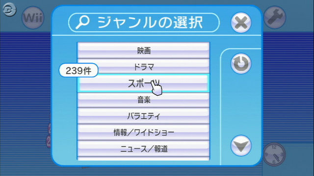 任天堂は、Wiiチャンネル『テレビの友チャンネル Gガイド for Wii』のサービスを7月24日12時に終了することを明らかにしました。