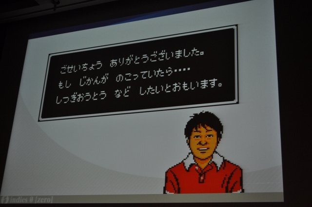 「ノスタルジックなゲームの現代的パッケージング手法〜『ゲームセンターCX 有野の挑戦状』の開発事例〜」では、同ゲームを開発したインディーズゼロの鈴井匡伸氏が開発手法を紹介しました。