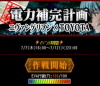 調査会社のディスプレイサーチがまとめた  2011年Q2の四半期レポート  によれば、今年出荷される薄型テレビの25%はインターネット接続が可能なスマートテレビになり、2015年には47%まで増加し、数は1億3800万台になると予測しています。うち9800万台以上はワイヤレス接