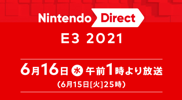 Summer Game FestやE3のスケジュールが一目でわかる！2021年6月のゲーム関連デジタルイベントまとめ【UPDATE】