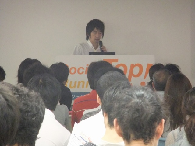 7月7日（木）に、ソーシャル×スマートフォンイベントSoicalTopRunners2011SUMMER vo.12東京』が開催されました。