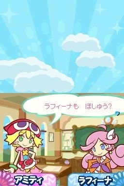 ニコニコ動画は、ニンテンドーDSソフト『ぷよぷよ!!』のゲーム実況動画を投稿可能になったことを発表しました。