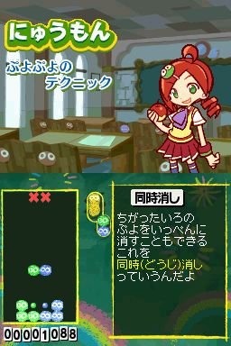 ニコニコ動画は、ニンテンドーDSソフト『ぷよぷよ!!』のゲーム実況動画を投稿可能になったことを発表しました。