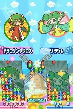 ニコニコ動画は、ニンテンドーDSソフト『ぷよぷよ!!』のゲーム実況動画を投稿可能になったことを発表しました。