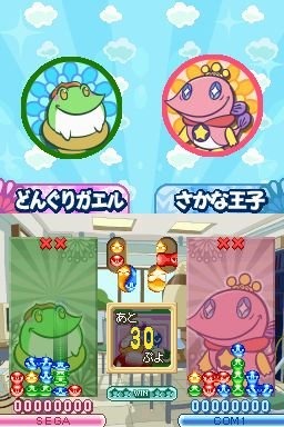 ニコニコ動画は、ニンテンドーDSソフト『ぷよぷよ!!』のゲーム実況動画を投稿可能になったことを発表しました。