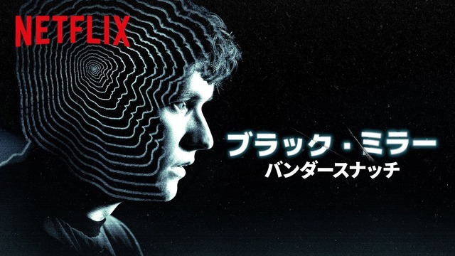 Netflixのゲームサービスは“追加料金なし”で―「新たなコンテンツカテゴリー」への注力を明言