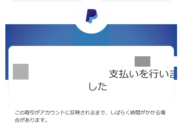 【解決】サマーセール前の大惨事……大規模アカウントロック現象の原因などは何だったのか、考える