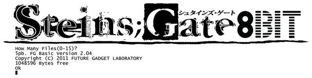 MAGES.は、PC（Windows XP/Vista/7）ソフト『STEINS;GATE 8bit』（シュタインズ・ゲート エイトビット）を10月28日に発売すると発表しました。