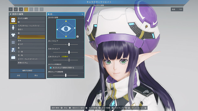 オンラインRPGシリーズ最新作『PSO2：NGS』2021年6月9日からサービス開始！直前キャンペーンも開催中