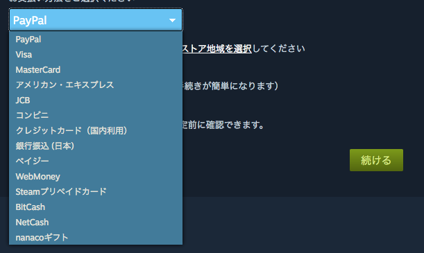 【調査中】サマーセール前の大惨事……決済トラブルでSteamアカウントがロック！問題は広く発生か