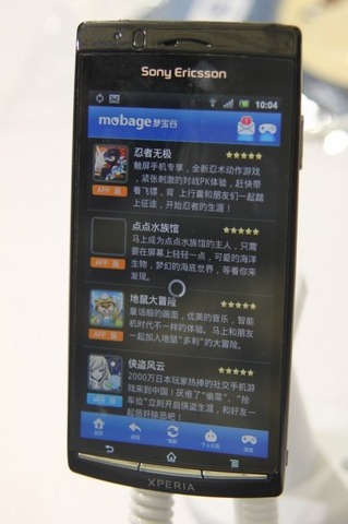 今年の「China Joy 2011」では初めてB2Bコーナーが設置され、ビジネスミーティング向けのブースが多数並びました。ツールやミドルウェアベンダー、受託開発を行うデベロッパーそしてパブリッシャーなどです。