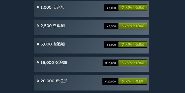 Steamウォレット残高を入金額より多く取得できるバグ発見―報告者に7,500ドルの報奨金