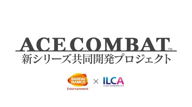 『エースコンバット』新プロジェクトが発表！ILCAとの提携や『7』に空自スキンや新DLCも