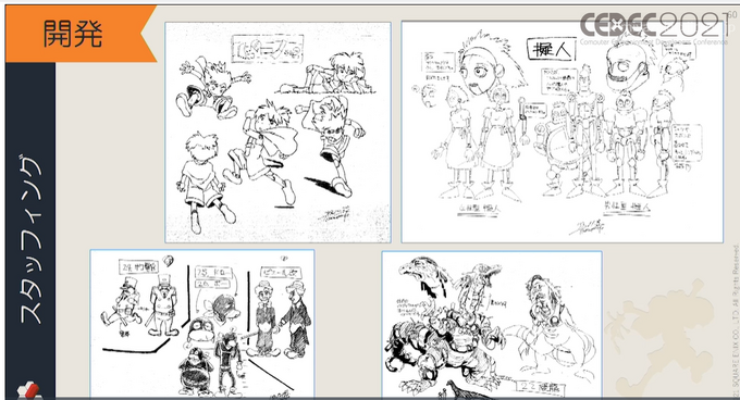 伝説のゲーム『ワンダープロジェクトJ』の資料発掘…今に繋がるキャラとコミュニケーションするゲームデザインのテーマと、旧エニックスの謎のゲームの始まり【CEDEC2021】