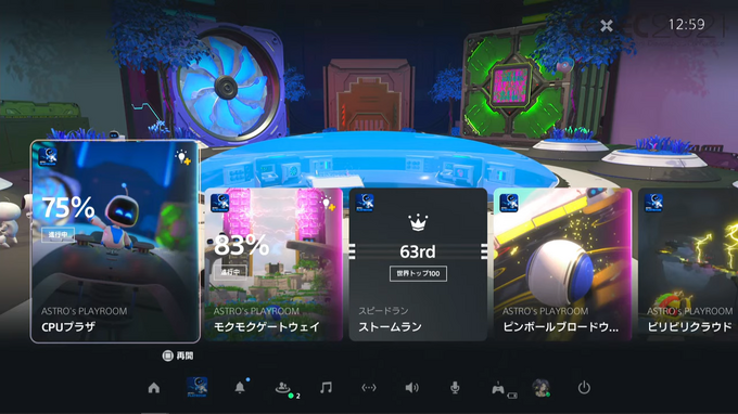 PS5リリースから間もなく1年―プレイヤーをゲームへ没入させ続けるためのポイントと新たな開発環境への対応【CEDEC2021】