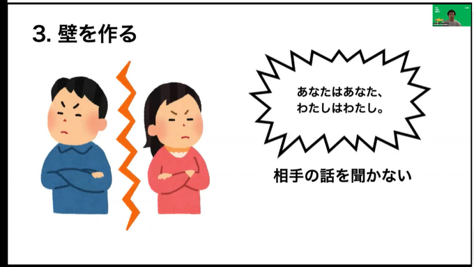 チームの機能不全を起こす4つの “毒”を発生させないための感情の保ち方、心理的安全性を確保したチーム作りのために考えるべきこと【CEDEC2021】