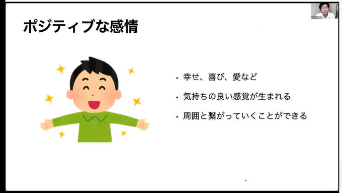 チームの機能不全を起こす4つの “毒”を発生させないための感情の保ち方、心理的安全性を確保したチーム作りのために考えるべきこと【CEDEC2021】