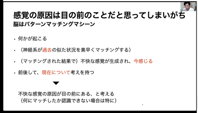 チームの機能不全を起こす4つの “毒”を発生させないための感情の保ち方、心理的安全性を確保したチーム作りのために考えるべきこと【CEDEC2021】