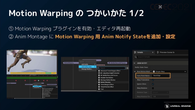 話題の「Unreal Engine 5」のアーティスト・デザイナー向け注目機能ひとまとめ【CEDEC2021】