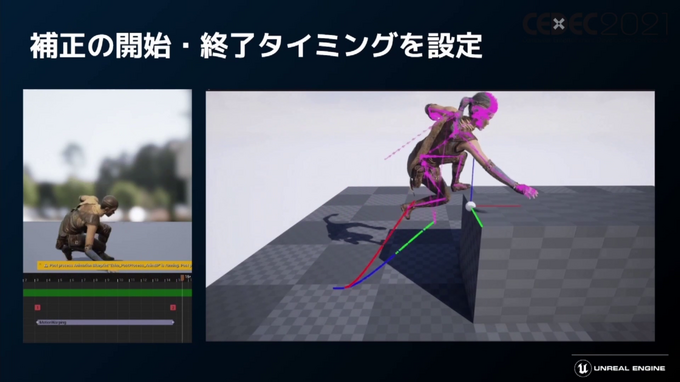 話題の「Unreal Engine 5」のアーティスト・デザイナー向け注目機能ひとまとめ【CEDEC2021】