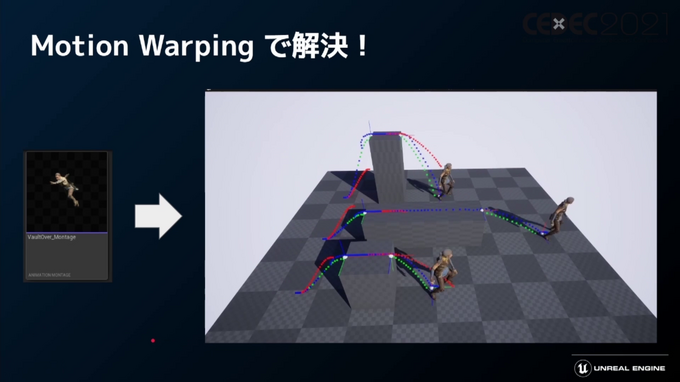 話題の「Unreal Engine 5」のアーティスト・デザイナー向け注目機能ひとまとめ【CEDEC2021】