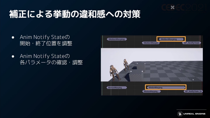 話題の「Unreal Engine 5」のアーティスト・デザイナー向け注目機能ひとまとめ【CEDEC2021】