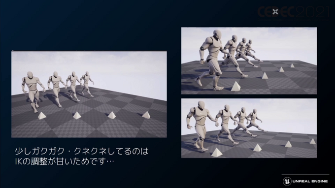 話題の「Unreal Engine 5」のアーティスト・デザイナー向け注目機能ひとまとめ【CEDEC2021】