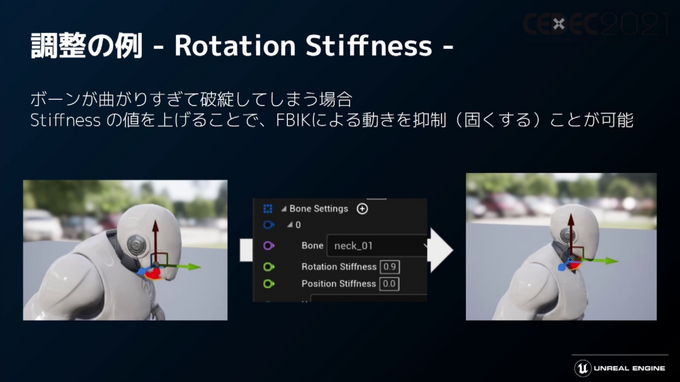 話題の「Unreal Engine 5」のアーティスト・デザイナー向け注目機能ひとまとめ【CEDEC2021】