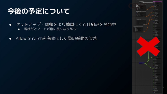 話題の「Unreal Engine 5」のアーティスト・デザイナー向け注目機能ひとまとめ【CEDEC2021】