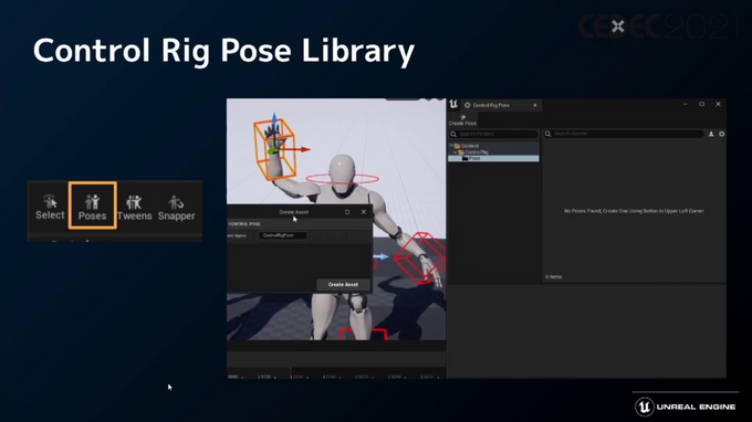 話題の「Unreal Engine 5」のアーティスト・デザイナー向け注目機能ひとまとめ【CEDEC2021】
