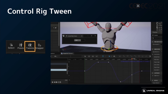 話題の「Unreal Engine 5」のアーティスト・デザイナー向け注目機能ひとまとめ【CEDEC2021】