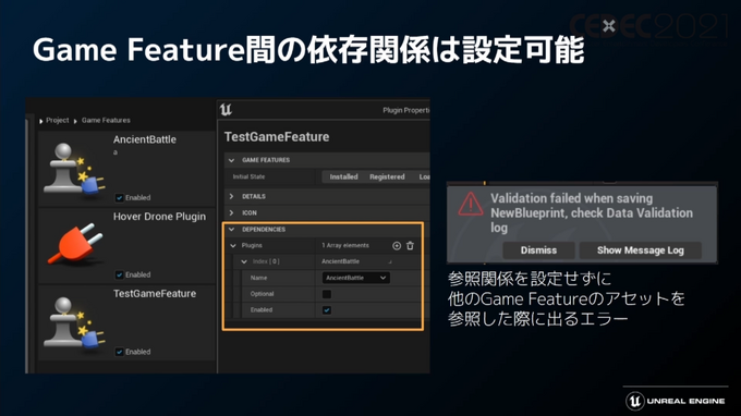 「Unreal Engine 5」プログラマ向け注目機能ひとまとめ―物理エンジンChaosやプラグイン脱着機能など【CEDEC2021】