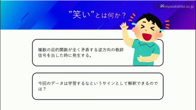 ドワンゴ川上氏が考える「VR・AI時代の新しい現実(リアル)」—自己、肉体、愛、そして人類補完計画後の私たち【CEDEC2021】