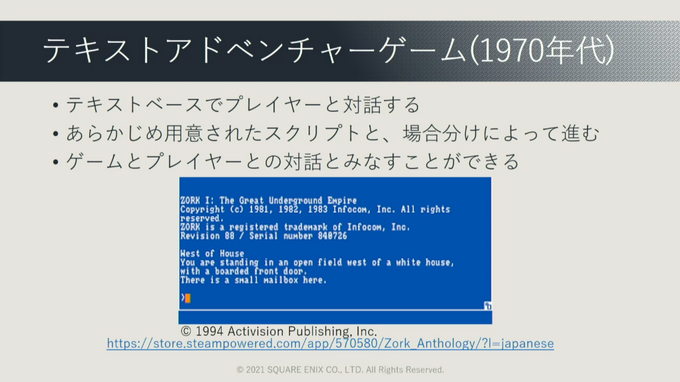 ゲームでAIが果たしてきた役割とは?『ワンダープロジェクトJ』など過去作の施策からゲームAIの未来を予想する【CEDEC2021】