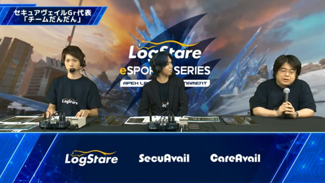 競技種目は『ポケモンユナイト』！ITエンジニア限定e-Sports大会「LogStare eSports Series」第2回開催決定