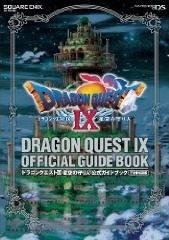 オリコン・リサーチは、「9月21日付オリコン本ランキング」（調査期間：9月7日〜9月13日）を発表しました。