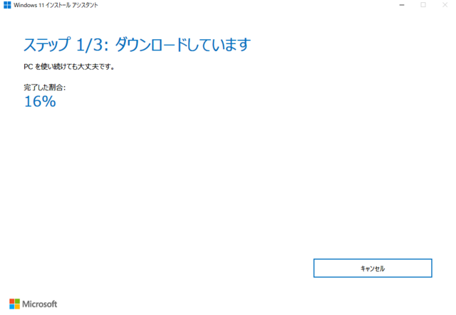 ゲーマー向け機能も搭載！次世代OS「Windows 11」正式提供開始―対象者から順次無料で利用可能に